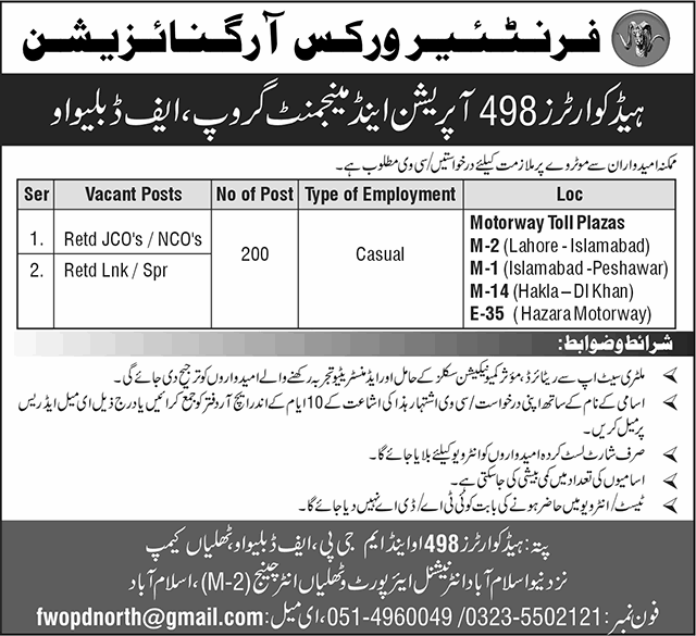 Frontier Works Organization Jobs 2025 Latest Advertisement