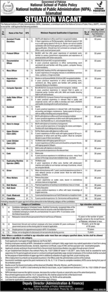 National Institute of Public Administration Jobs 2025 Latest Advertisement