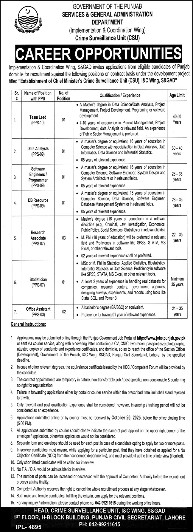 Services and General Administration Department Jobs 2025 Latest Advertisement