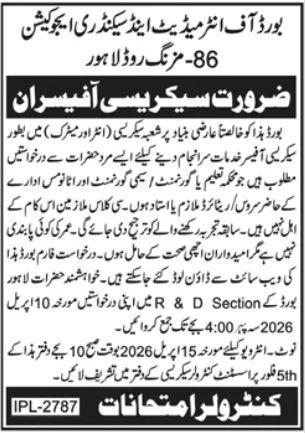 Board of Intermediate and Secondary Education Jobs 2026 Latest Advertisement