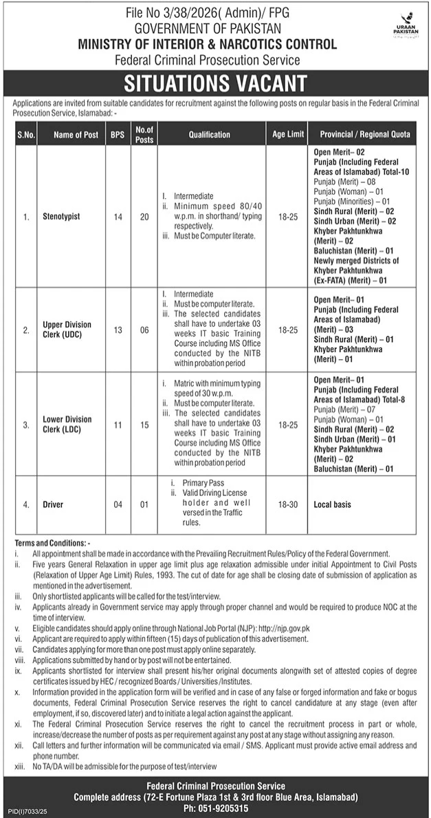 Ministry of Home Affairs and Narcotics Control Jobs 2026 Latest Advertisement