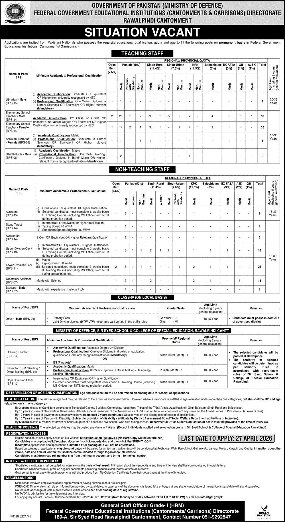 Federal Government Educational Institutions Jobs 2026 Latest Advertisement