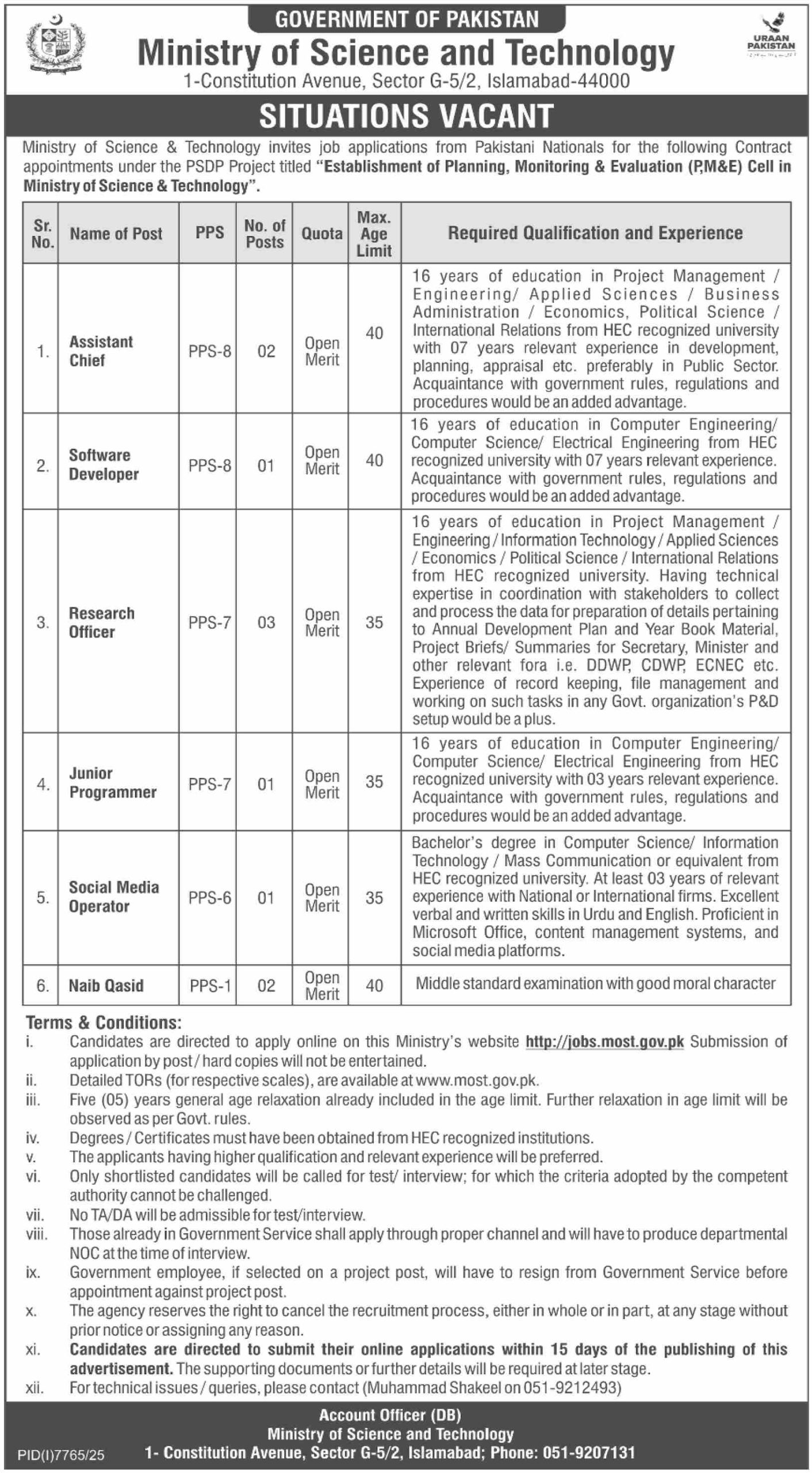 Ministry of Science and Technology Jobs 2026 Latest Advertisement